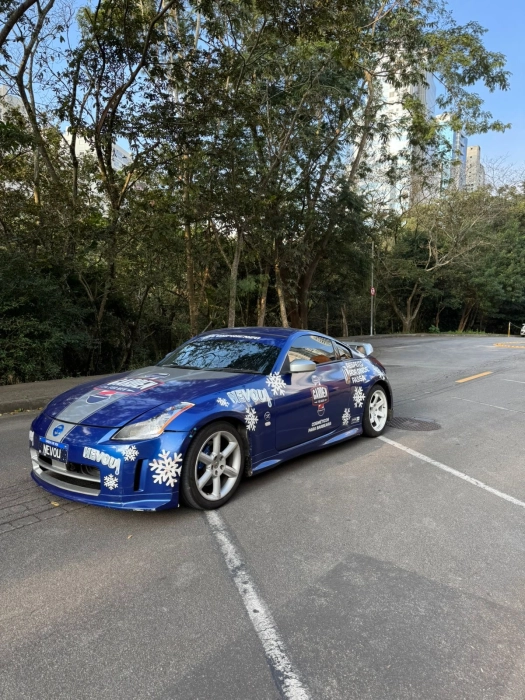 Nissan 350z - Anúncios para Alta performance